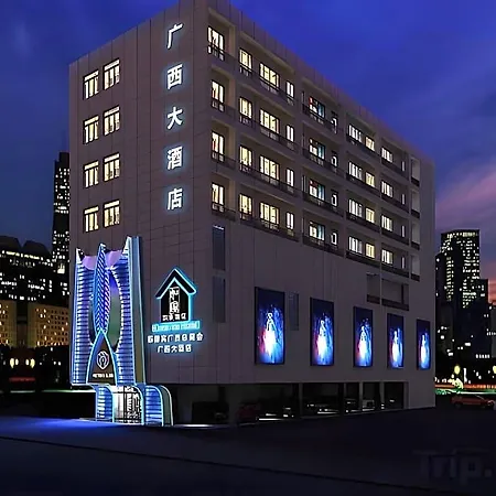 Home Me Hotel